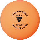 【最大2000円割引クーポン!枚数限定5/6 09:59まで】VICTAS ヴィクタス VP44+1スター 3個入 卓球 ボール 126000 ラフィートスポー...