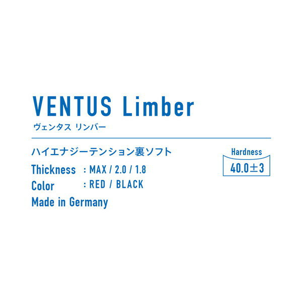 VICTAS ヴィクタス VENTUS LIMBER ヴェンタス リンバー 卓球 ラバー 200010-0040 ...