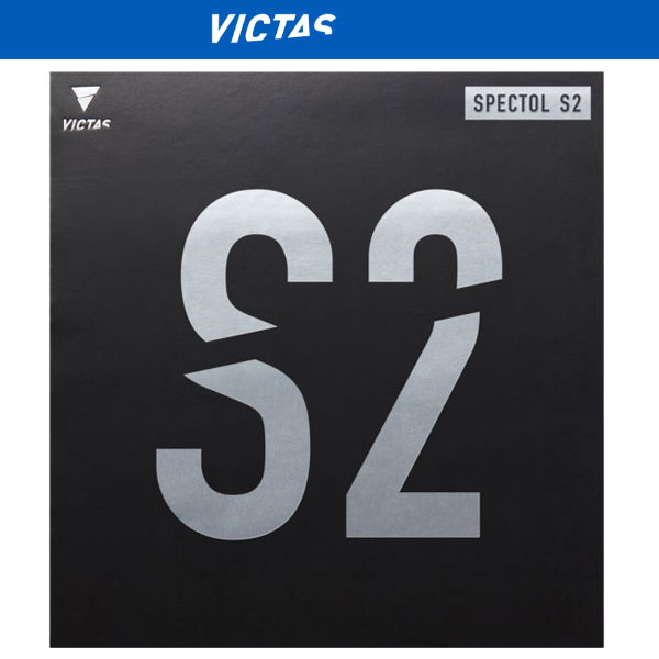 VICTAS ヴィクタス SPECTOL S2 スペクトル S2 卓球 ラバー 210020-5000 ラフィートスポーツ