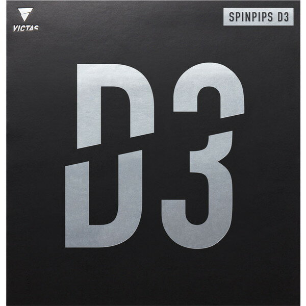VICTAS  SPINPIPS D3 ԥԥåץ D3  С 210060-0020 եȥݡ