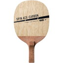 VICTAS ヴィクタス ペン スピン エース-カーボン SPIN ACE-CARBON 卓球 ラケット 300022 ラフィートスポーツ