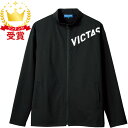 VICTAS ヴィクタス V-NJJ307 卓球 トレーニングウェア 542301-1000 ラフィートスポーツ