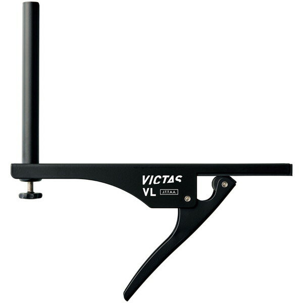 VICTAS ヴィクタス VL SUPPORT SET 卓球 器具・備品 803040-0120 ラフィートスポーツ
