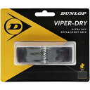 DUNLOP ダンロップテニス リプレイスメントグリップ セミドライタイプ 1本入 VIPER-DRY 1PC テニス ラケット DTA2022-900