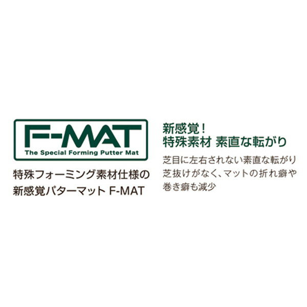 Tabata タバタ ゴルフ Fujitaマット U-2.3 ゴルフ アクセサリー GV0136 ラフィート...