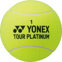 Yonex ヨネックス ジャンボテニスボール テニス ボール AC505-004 ラフィートスポーツ