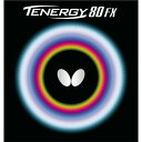 【最大2000円割引クーポン!枚数限定5/6 09:59まで】バタフライ Butterfly テナジー80FX 卓球 ラバー 裏ソフト ハイテンション スピン 05940-278 ラフィートスポーツ(4)