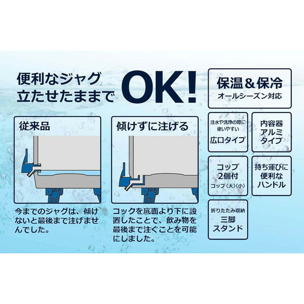 CAPTAIN STAG キャプテンスタッグ 最後まで注げる ウォータージャグ3L ネイビー ア...