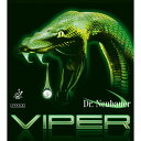 JUIC ジュウイック ジュイック 粒高ラバー 横目 Dr.Neubauerバイパー VIPER 1154-RD 卓球ラバー ラフィートスポーツ