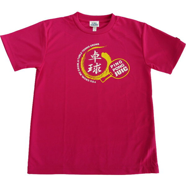 JUIC ジュウイック ジュイック 男女兼用 卓球T 卓球 5268-SP メンズ 半袖Tシャツ
