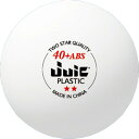 【最大2000円割引クーポン!枚数限定5/6 09:59まで】JUIC ジュウイック ジュイック ABSプラスチック2スターボール 100個入り 卓球 ボール ...