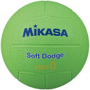 ミカサ MIKASA ソフトドッジ0号 ゴム 薄緑 STD-0SR-LG ハントドッチ ボール STD0SRLG ラフィートスポーツ