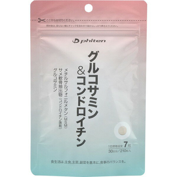 「年齢を重ねて感じる数々の不調に」。軟骨成分「グルコサミン」・「コンドロイチン」に加え、優しくいたわる成分「MSM」を配合。年齢を重ね、日常やスポーツ時などに起こる不調の数々にオススメ。イキイキとした毎日をお手伝いします。◯スポーツインリョウ成分:メチルサルフォニルメタン(MSM)、鮫軟骨抽出物(コンドロイチン含有)、コラーゲンペプチド、ヒアルロン酸、タマネギ外皮エキス末/グルコサミン、セルロース、酸化ケイ素、グリセリン脂肪酸エステル、シェラック、(一部にエビ・カニ・豚肉を含む)栄養成分表示(1日7粒あたり):エネルギー/9kcal、たんぱく質/0.4g、脂質/0.02g、炭水化物/2g、食塩相当量/0.03g、メチルサルフォニルメタン(MSM)/1141mg、グルコサミン/336mg、鮫軟骨抽出物(コンドロイチン含有)/336mg内容量:67.2g(320mg×210粒 )技術:ベースウォーター1日摂取目安:7粒原産国:日本【02401080000000000】【03006332100000000】