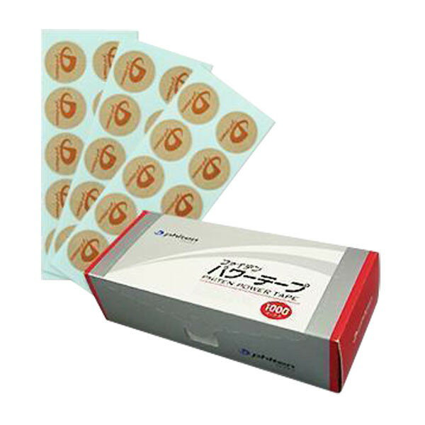 【最大2000円割引クーポン！枚数限定1/6 09:59まで】ファイテン PHITEN ファイテン パワーテープ1000マーク入り PT620000 ラフィートスポーツ