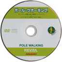【最大2000円割引クーポン!枚数限定5/6 09:59まで】SINANO シナノ ウエルネス グッズ レビータ説明 DVD ウェルネス 762110 ラフィー...