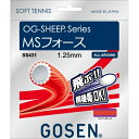 【最大2000円割引クーポン!枚数限定5/6 09:59まで】GOSEN ゴーセン SS431 MSフォース ライジングレッド テニス ソフトガット SS431...