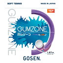 【最大2000円割引クーポン!枚数限定5/6 09:59まで】GOSEN ゴーセン GUMZONE ガムゾーン アイリスパープル テニス ソフトガット SSGZ...