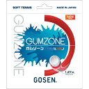 【最大2000円割引クーポン!枚数限定5/6 09:59まで】GOSEN ゴーセン ソフトテニスガット ガムゾーン テニス ソフトガット SSGZ11IR ラフ...