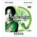 【最大2000円割引クーポン!枚数限定5/6 09:59まで】GOSEN ゴーセン SONIC BLOW ソニックグリーン テニス ソフトガット SSSB11S...
