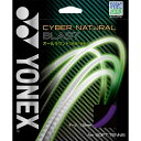 【最大2000円割引クーポン!枚数限定5/6 09:59まで】Yonex ヨネックス サイバーナチュラル ブラスト テニス ソフトガット CSG650BL-33...