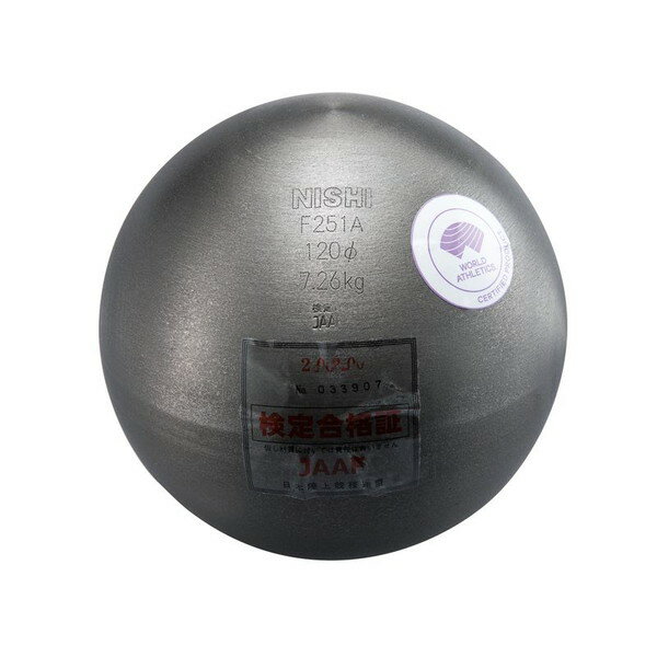 ニシスポーツ NISHI 砲丸 男子用 7.260kg F251A-960 メンズ ラフィートスポーツ