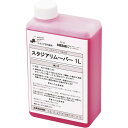 ニシスポーツ NISHI スタジアリムーバー F3131用 F3132-960 ラフィートスポーツ