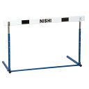 ニシスポーツ NISHI プッシュ調節式ハードル 脚部折り畳み式 中学校用 NG1011D-960 ラフィートスポーツ