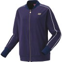 Yonex ヨネックス ウィメンズニットウォームアップシャツ テニス トレーニングウェア 57084-170 レディース ジャケット ラフィートスポーツ