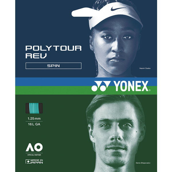 Roll - Yonex ヨネックス 硬式テニス用ガット ポリツアーレブ125 テニス ガット PTGR125-384 ラフィートスポーツ
