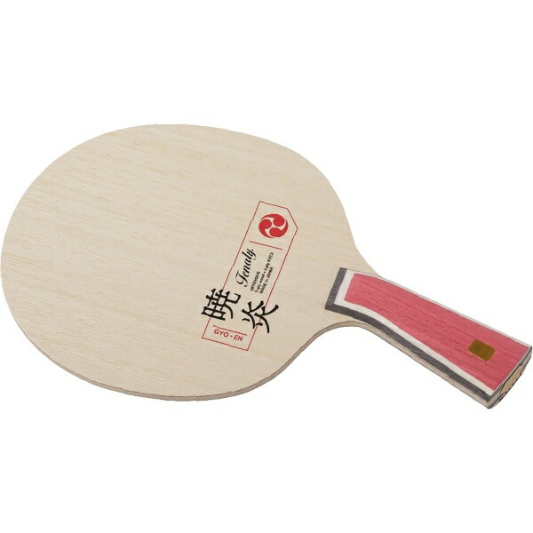 Nittaku ニッタク テナリー暁炎 卓球 シェークラケット NC0515