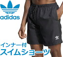 adidas アディダス スイムショーツ 水着 海水浴 インナーブリーフ ポケット付 オリジナルス KVX47 JC9184 ラフィートスポーツ 即納