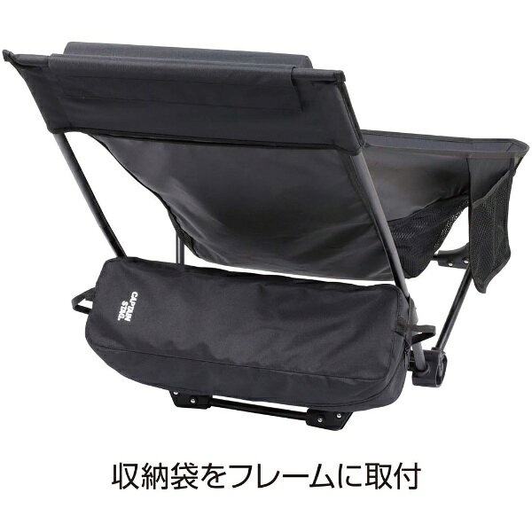 【エントリーでP最大27.5倍！11日1:59まで】CAPTAINSTAG キャプテンスタッグ トレッカー グランドリクライニングチェア アウトドア イス UC1852 lafitte-10849559 Lafitte ラフィートスポーツ サンプル画像3
