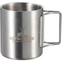 【最大2000円割引クーポン!枚数限定5/6 09:59まで】CAPTAINSTAG キャプテンスタッグ NEWフリーダム ダブルステンマグカップ230折りたた...