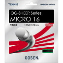 【最大2000円割引クーポン!枚数限定5/6 09:59まで】GOSEN ゴーセン MICRO 16 ブラック テニス 硬式ガット TS403BK