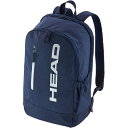 【最大2000円割引クーポン!枚数限定5/6 09:59まで】HEAD ヘッド Base Backpack 17L NV テニス バックパック 261335 リ...