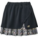 Yonex ヨネックス レディーススカート テニス スカート 26176-007 レディース