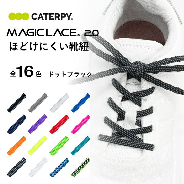 CATERPY キャタピー マジックレース2.0 M295-DBK