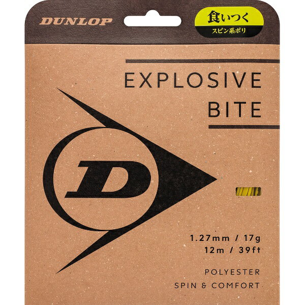 DUNLOP ダンロップ EXPLOSIVE BITE テニス 硬式ガット DSTA11011-300