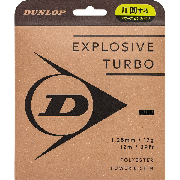 Other - DUNLOP ダンロップ EXPLOSIVE TURBO テニス 硬式ガット DSTA11041-079
