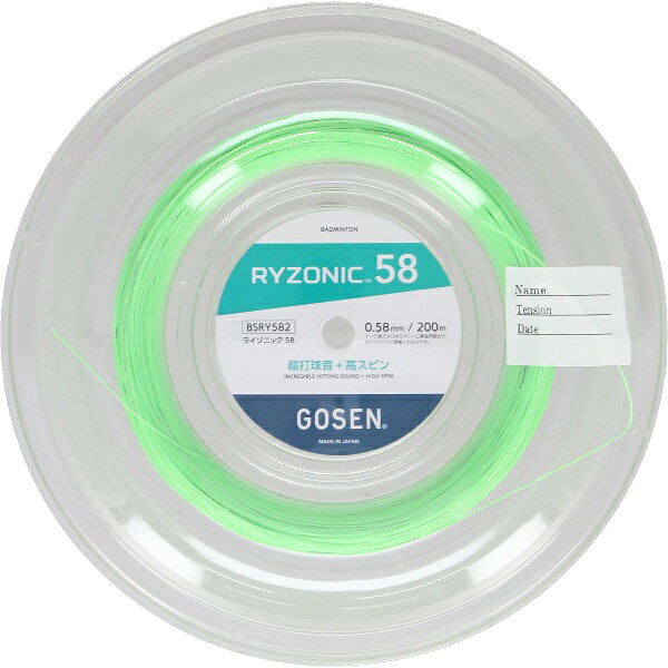 樂天商城 - GOSEN ゴーセン RYZONIC58 ロール グリーン バドミントン ガット BSRY582GR ストリング