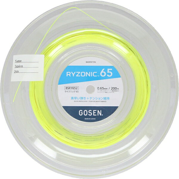 乐天商城 - GOSEN ゴーセン RYZONIC65 ロール イエロー バドミントン ガット BSRY652YE ストリング