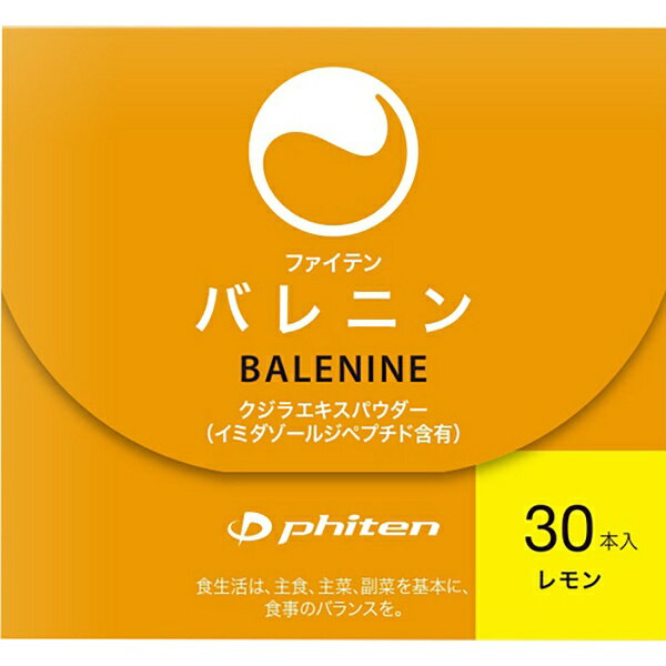 楽天市場】ファイテン(phiten) ファイテン エクストリーム バレニン