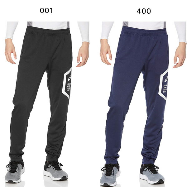 asics（アシックス）トレーニングパンツ（スリム）2031C262 メンズ