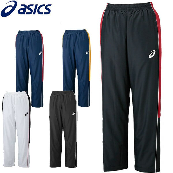 楽天市場】asics ジャージ 下の通販 楽天市場】asics ジャージ 下の通販