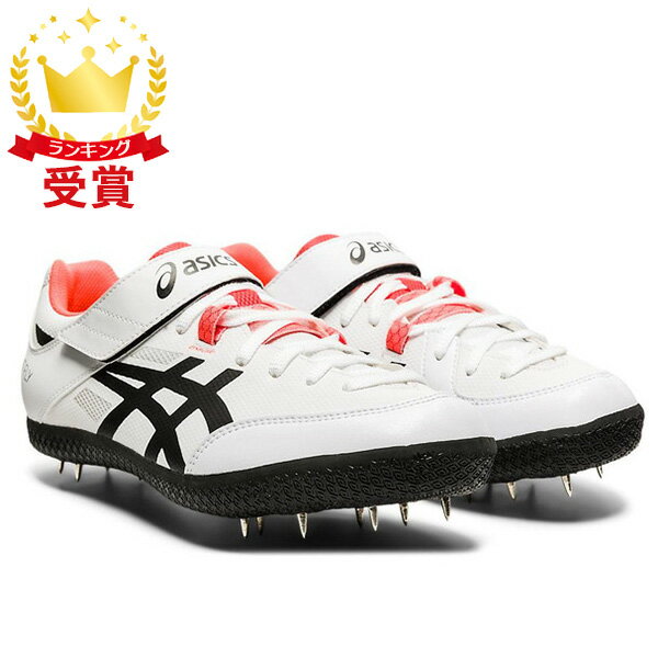 asics アシックス 陸上・フィールド HEAT FLY 槍投げ・走高飛 兼用 1093A136-100 ユニセックス 標準幅2E その1
