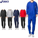 上下セット asics アシックス デコピステジャケット パンツ 2103A010 2103A011 メンズ ユニセックス サッカー トレーニング ウェア 練習着