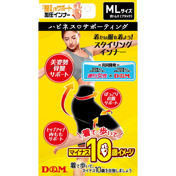 D&M ディーアンドエム ディーエム ハピネス サポーティング整える ボトムス ML マルチスポーツ ウェア 109257「RS2509」