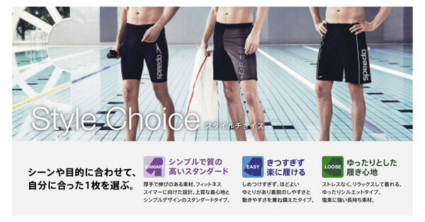 17SSSpeedo(スピード)(メンズフィットネス用水着)メンズスパッツK/GDSD85S63-KD【RCP】【送料無料】