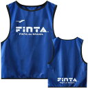 【最大2000円割引クーポン!枚数限定5/6 09:59まで】FINTA フィンタ ジュニアビブス 1枚 サッカー FT6554-2100 ジュニア ボーイズ ...