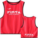 【最大2000円割引クーポン!枚数限定5/6 09:59まで】FINTA フィンタ ジュニアビブス 1枚 サッカー FT6554-7100 ジュニア ボーイズ ...